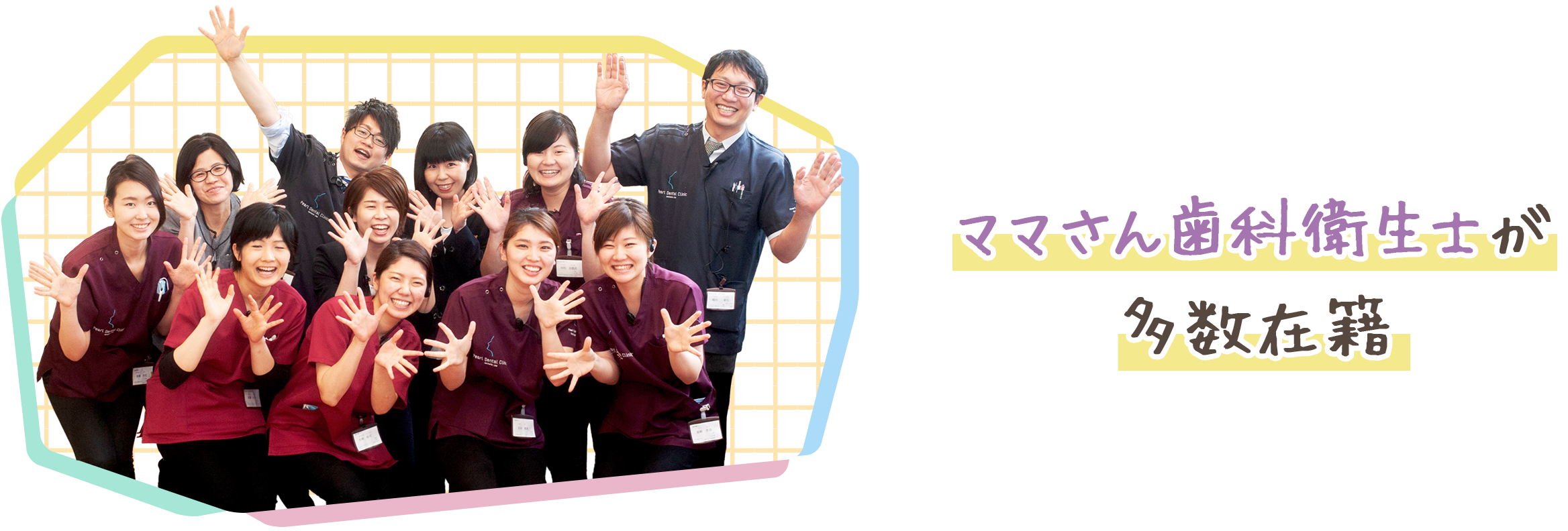 舌ったらず 滑舌について 熊本パールこども歯科クリニック 舌ったらず 滑舌について 熊本パールこども歯科クリニック